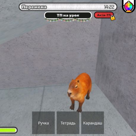 Иконка канала Капибара