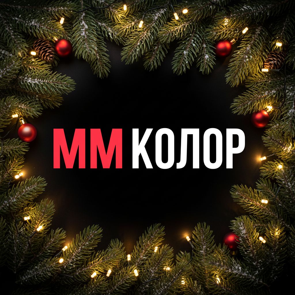 Иконка канала mmcolor