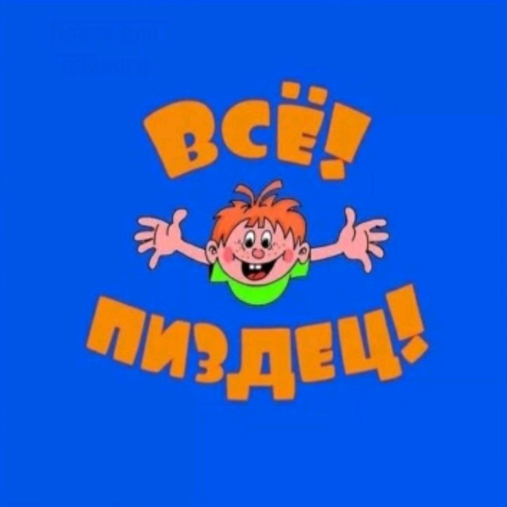 Иконка канала ☆★Звёздная Луни...★☆//Official