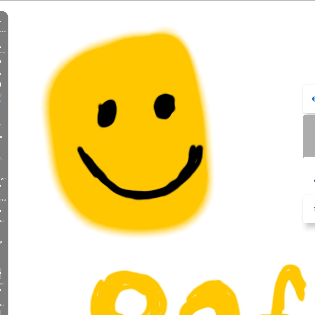 Иконка канала Стас играет