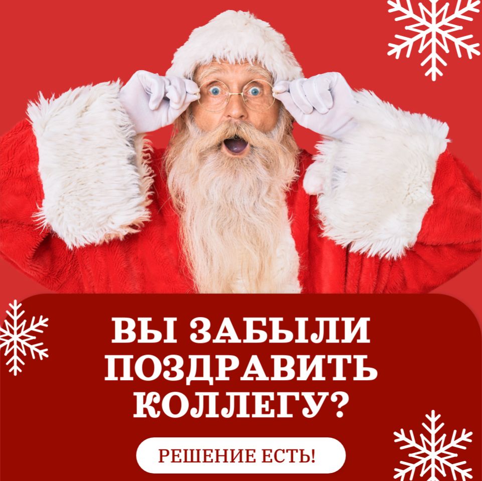 Иконка канала pozdravik24