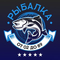 Иконка канала Рыбалка от 02 до 89
