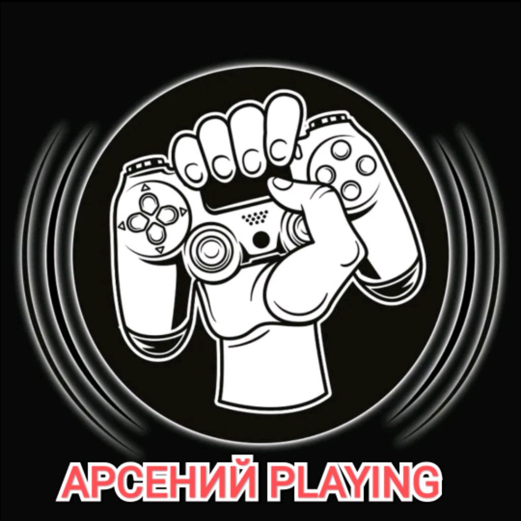 Иконка канала Арсений PlAYING