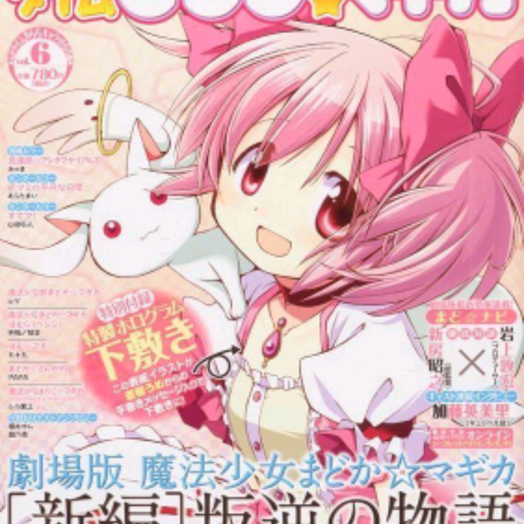 Иконка канала —🫀гн1л0е Мяс0^