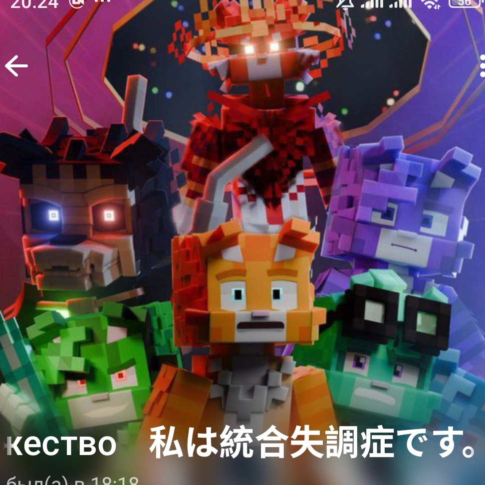 Иконка канала miskas