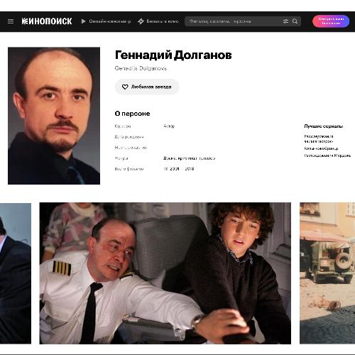 Иконка канала Геннадий Долганов