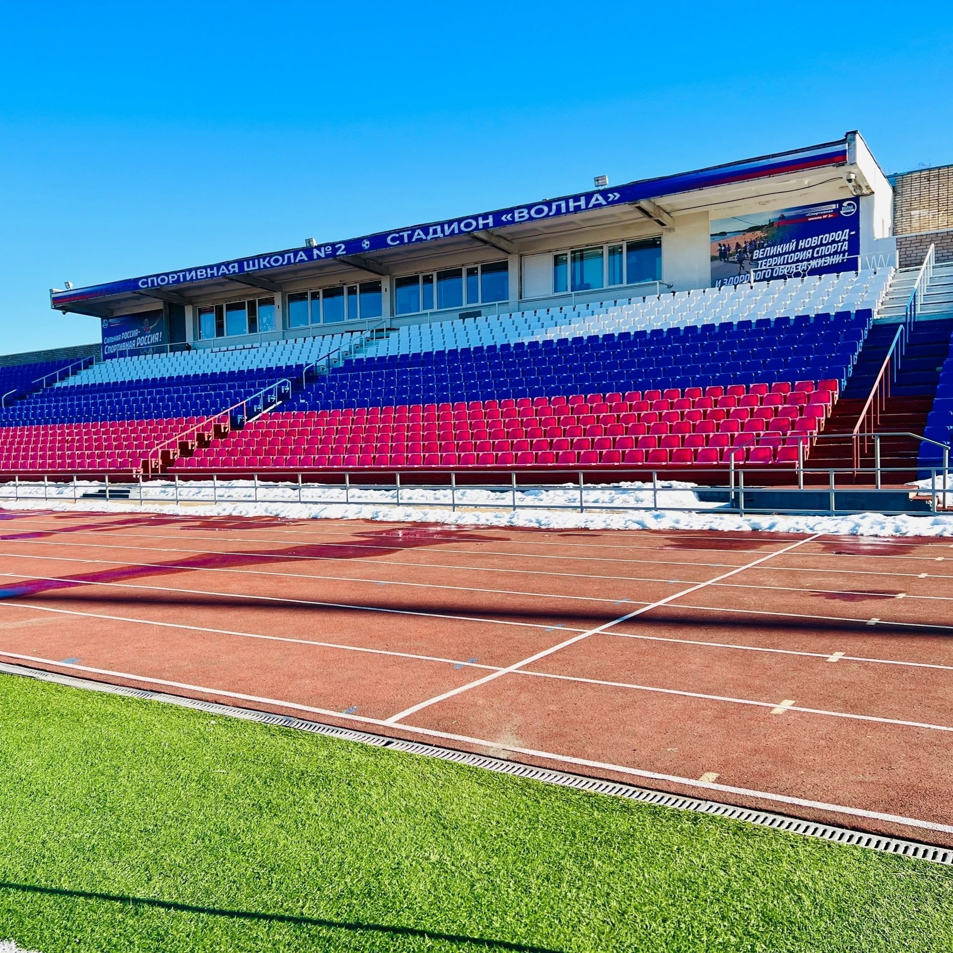 Иконка канала "СПОРТИВНАЯ ШКОЛА № 2" Великого Новгорода