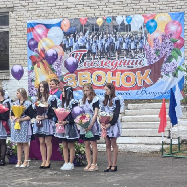 Иконка канала МАОУ "СОШ  №1 г. Сольцы"