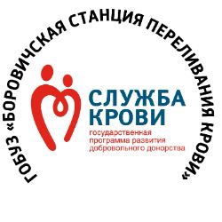 Иконка канала Служба крови * Боровичи