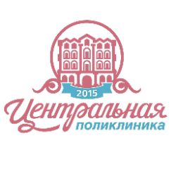 Иконка канала Центральная поликлиника