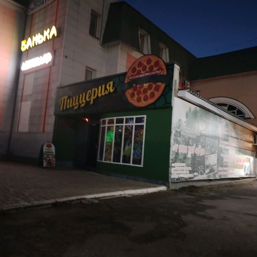 Иконка канала channel55266553