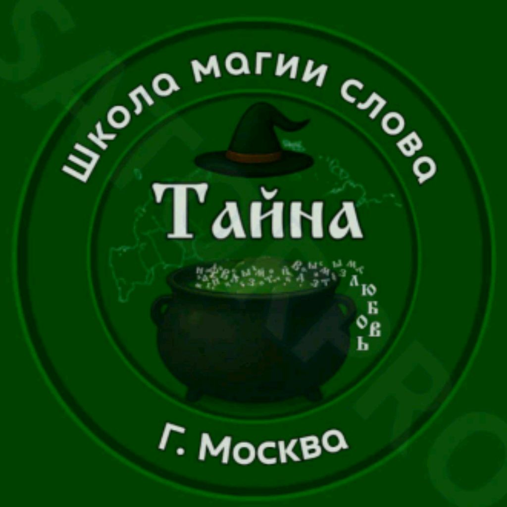 Иконка канала Школа магии слова