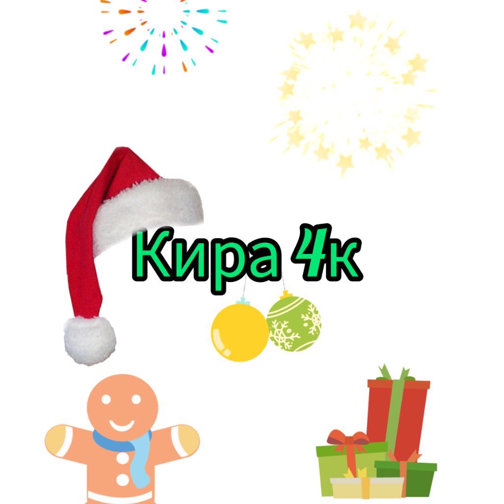 Иконка канала Кира 4к