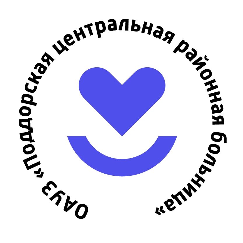 Иконка канала Поддорская центральная районная больница