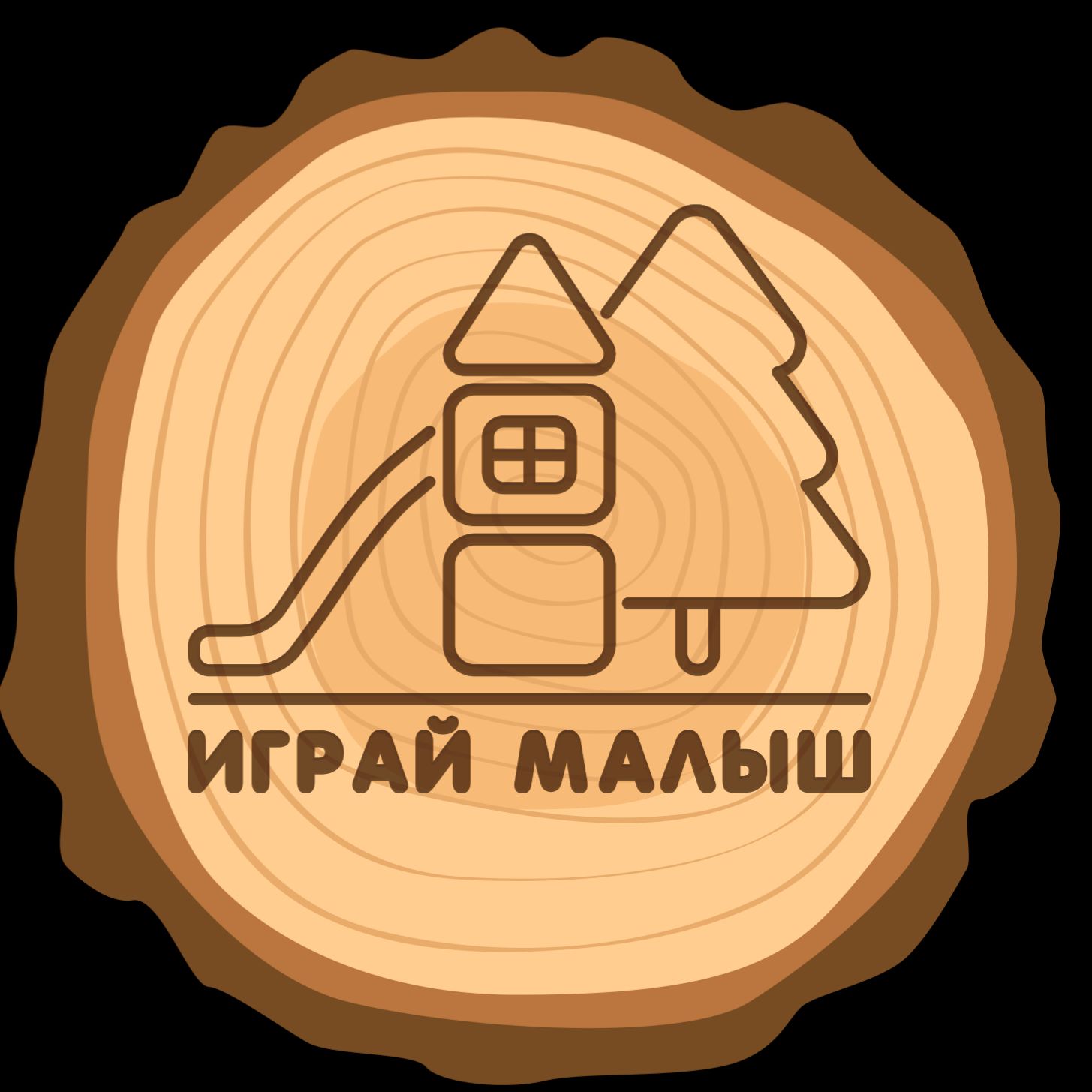 Иконка канала Детские площадки "Играй малыш"