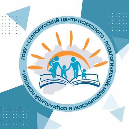 Иконка канала ГОБУ "Старорусский ЦППМС"