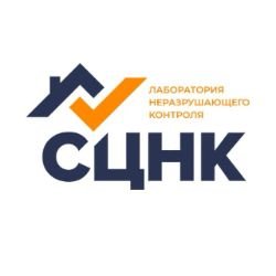 Иконка канала Аккредитованная строительная лаборатория «СИБЦЕНТР