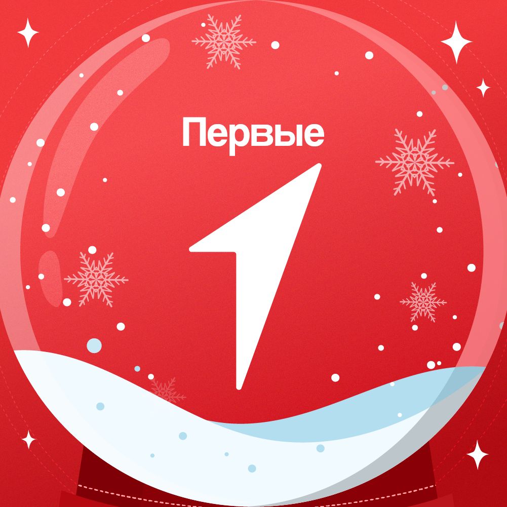 Иконка канала Движение Первых