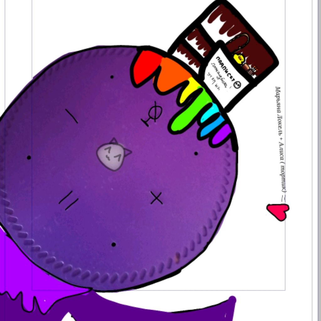 Иконка канала Алиса (тортик)