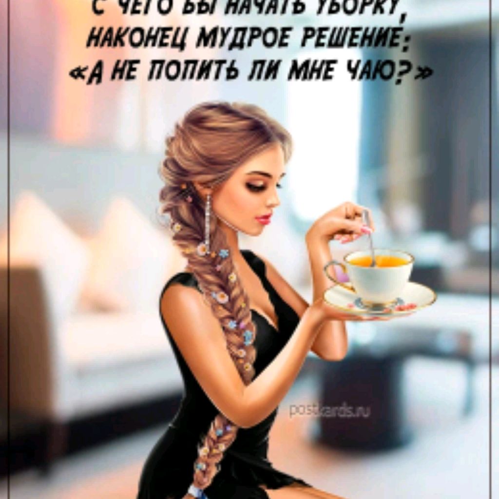 Иконка канала Svetlanna