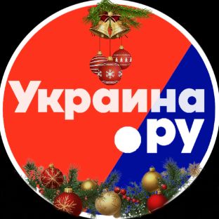 Иконка канала Украина.ру