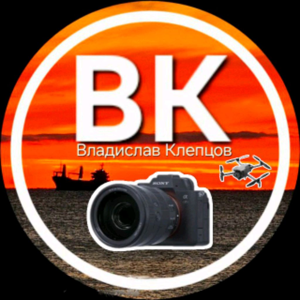 Иконка канала Владислав Клепцов