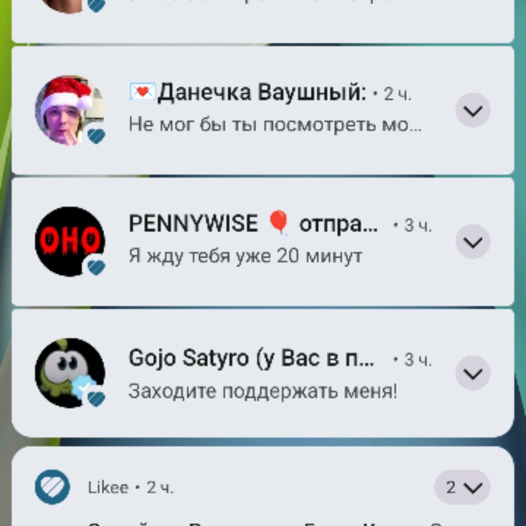 Иконка канала Ультра Саша 9990