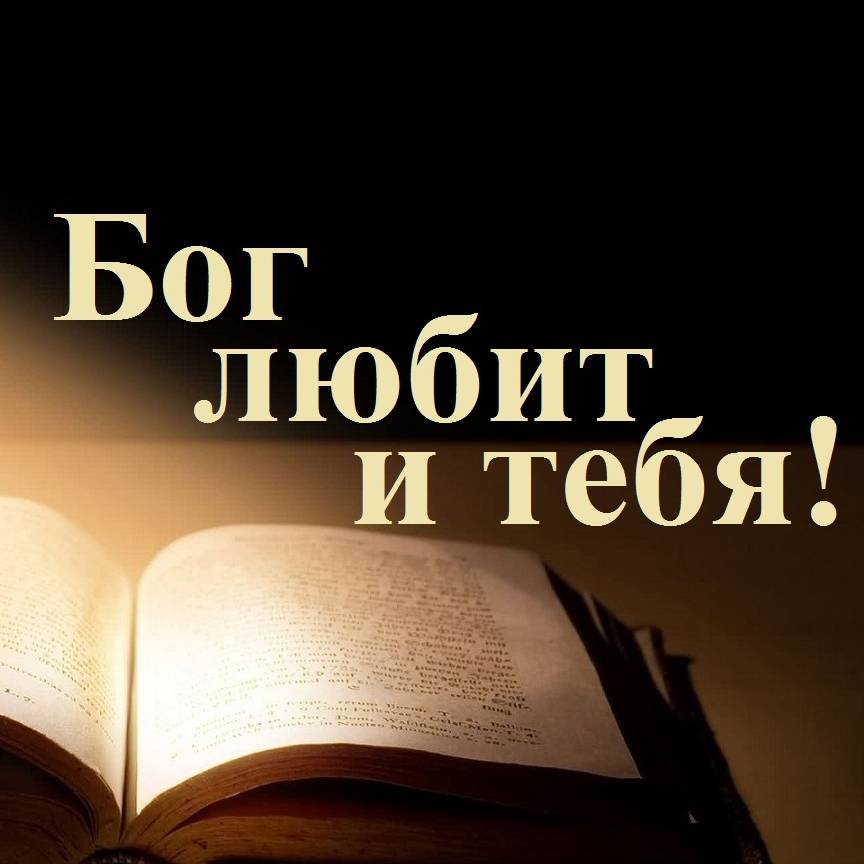 Иконка канала Свет мира.