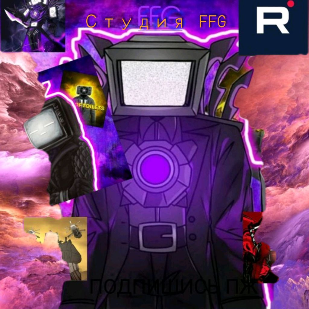 Иконка канала FFG-STUDIO (FFG)