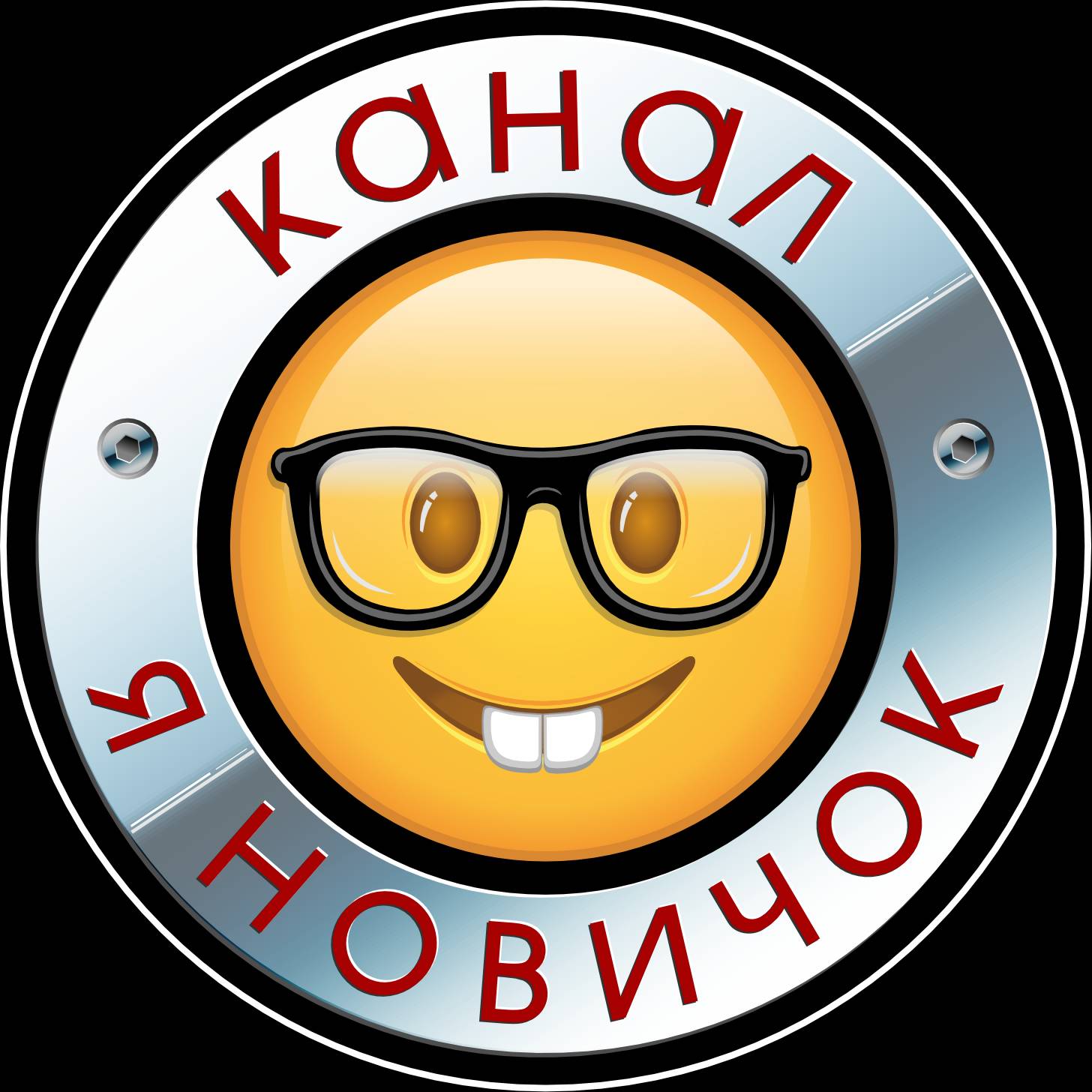 Иконка канала Я новичок