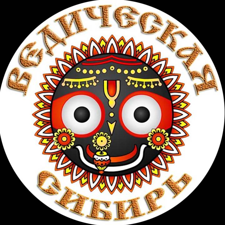 Иконка канала Ведическая Сибирь