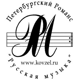 Иконка канала ВЕСНА РОМАНСА / ПРАЗДНИК РОМАНСА