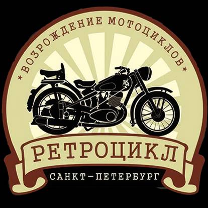 Иконка канала Мотоателье Ретроцикл