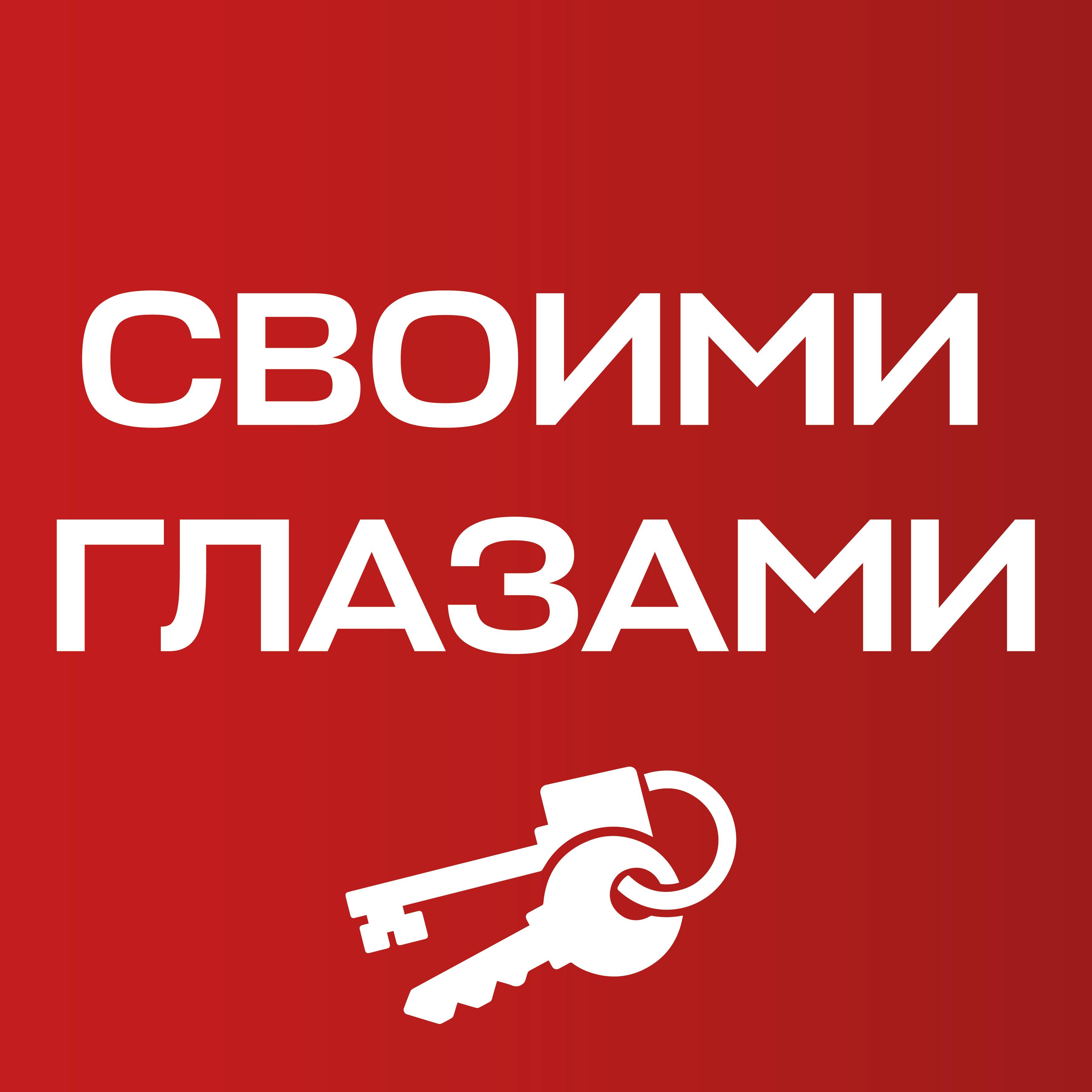 Иконка канала Недвижимость Петербурга