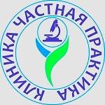 Иконка канала Клиника Частная практика