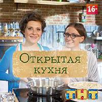 Иконка канала Два с половиной повара