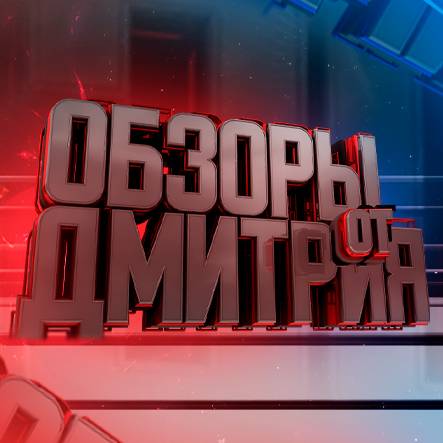 Иконка канала ГОЛОС БОКСА: обзоры от Дмитрия