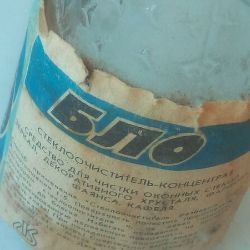 Иконка канала Саша Бло