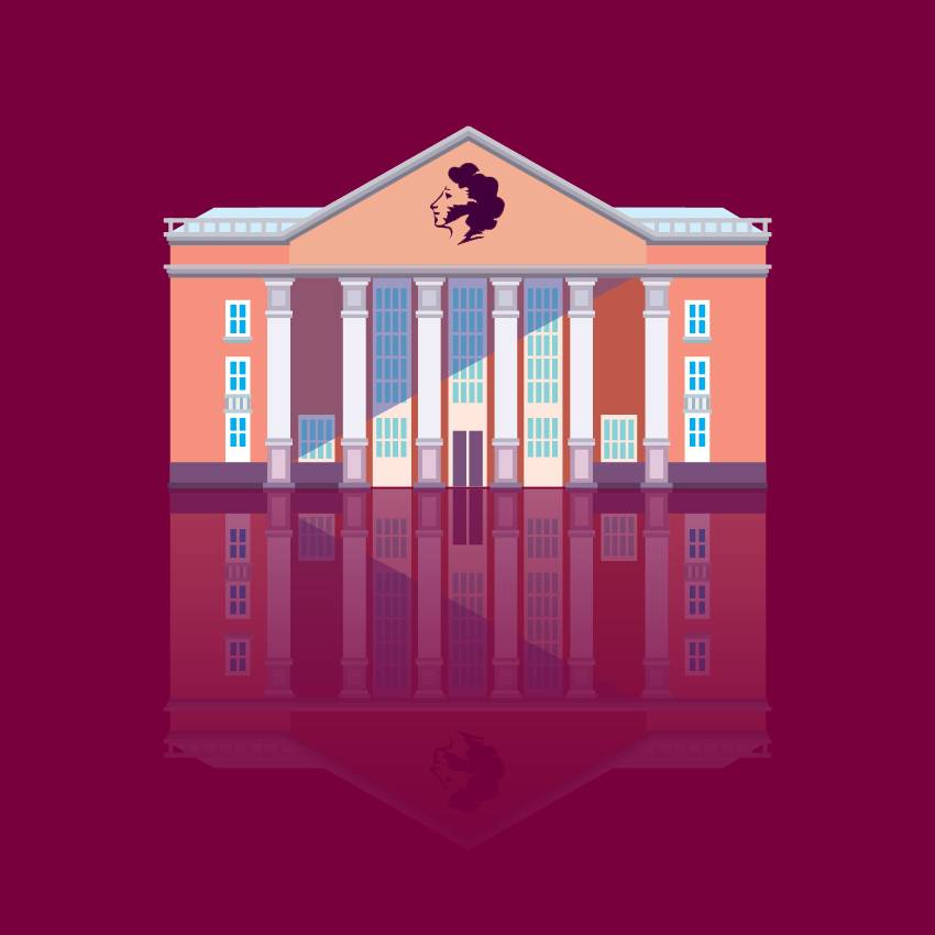 Иконка канала ДК  им. А. С. Пушкина | г. Еманжелинск