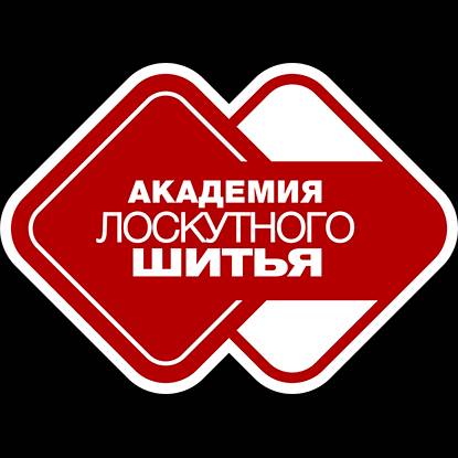 Иконка канала Академия Лоскутного Шитья