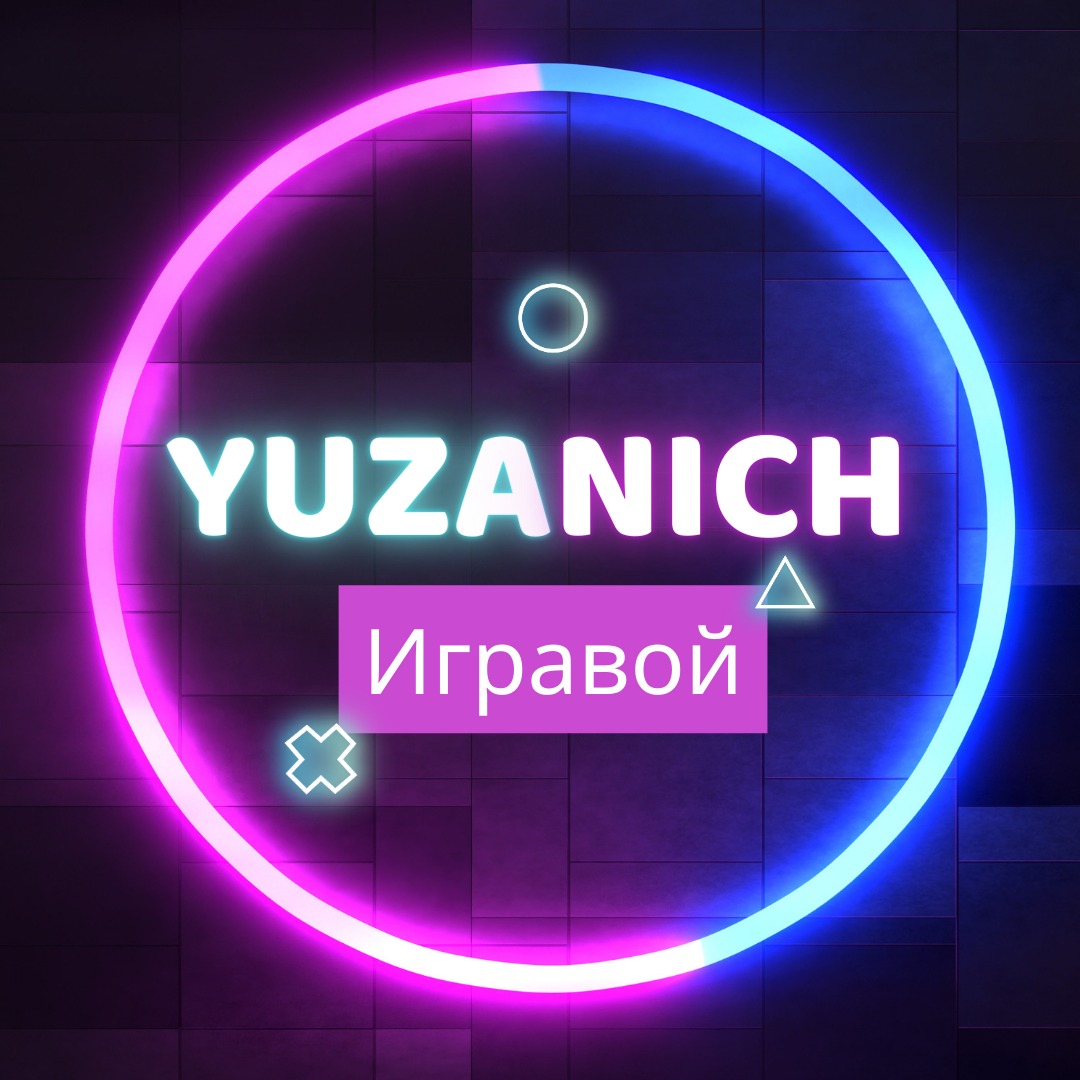 Иконка канала The Yuzanich➤Play