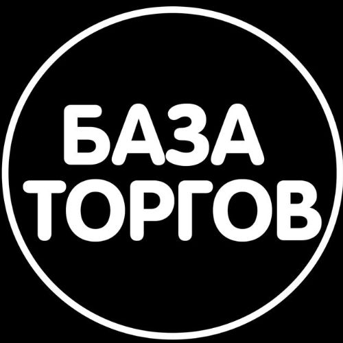 Иконка канала База Торгов