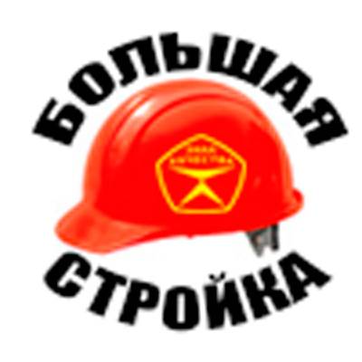 Иконка канала Большая Стройка