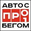 Иконка канала Авто с пробегом