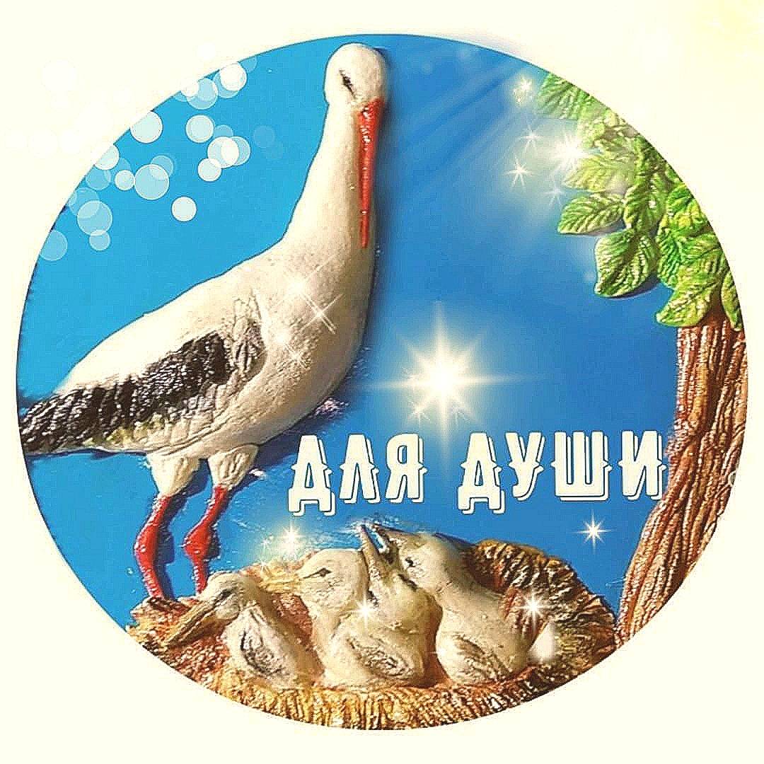 Иконка канала ДЛЯ ДУШИ DIY