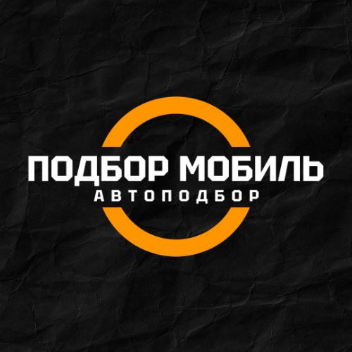 Иконка канала Автоподбор | ПодборМобил