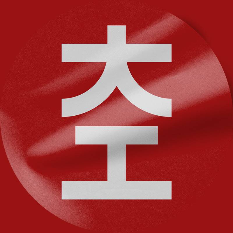 Иконка канала Китай Наизнанку - Алексей Райсих