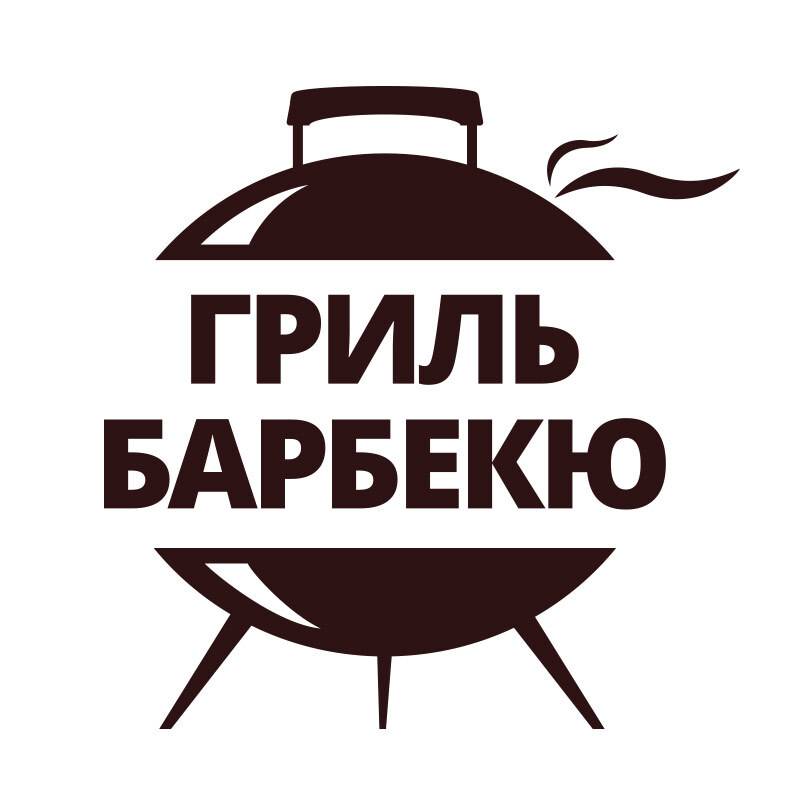 Иконка канала Гриль-барбекю Клуб