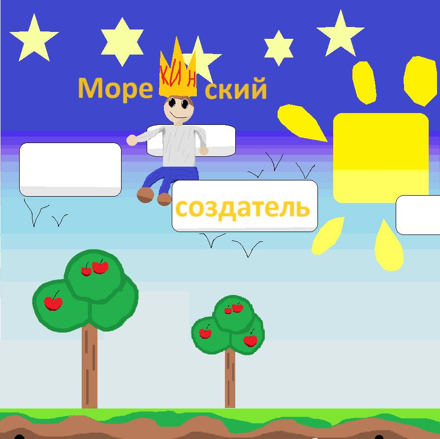 Иконка канала Создатель