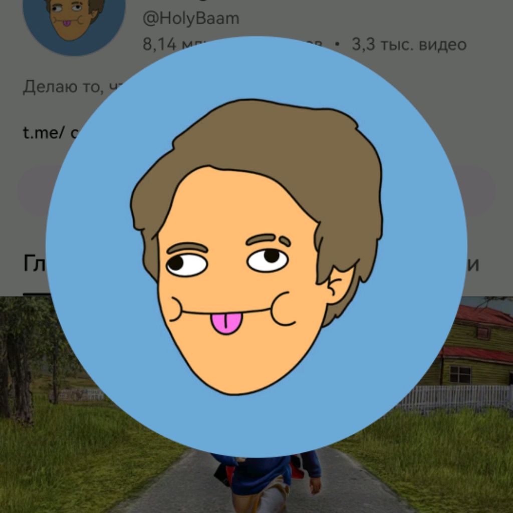 Иконка канала Holy Baam